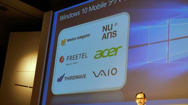 <b>VAIO şi alte câteva companii asiatice anunţă viitoare telefoane cu Windows 10 Mobile la bord</b>&Icirc;n cadrul unui eveniment organizat de Microsoft Japonia astăzi, c&acirc;ţiva noi parteneri hardware s-au arătat pregătiţi pentru a dezvolta şi lansa handseturi cu Windows 10 Mobile. VAIO a fost probabil cel mai interesant nume de pe listă,...