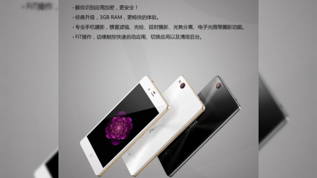 <b>ZTE Nubia Z9 Max Elite şi ZTE Nubia Z9 mini Elite ar putea debuta pe 29 octombrie</b>ZTE &icirc;şi va urma lansarea lui ZTE Axon Mini şi Max cu un debut de noi modele Nubia. E vorba despre ZTE Nubia Z9 Max Elite şi ZTE Nubia Z9 mini Elite, care ar putea sosi pe 29 octombrie, conform unor zvonuri din China. &nbsp; Acestea două sunt...