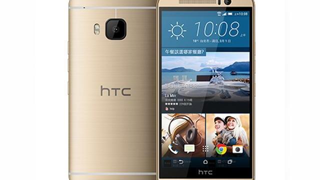 <b>HTC One M9s debutează în Taiwan, cu procesor Helio X10 şi camera de 13 MP; Preţul e mai accesibil decât pentru M9</b>HTC a prezentat în Taiwan astăzi încă o variantă a lui HTC One M9, noul model numindu-se HTC One M9s. Acest device schimbă procesorul şi camera principală de pe modelul original, dar păstrează designul. Terminalul costă...