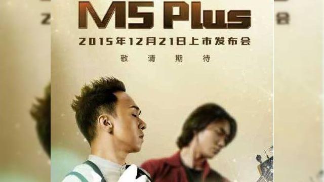 <b>Gionee Marathon M5 Plus va fi lansat oficial pe data de 21 decembrie; un nou device cu baterie de top</b>Pe lângă terminalele foarte subțiri pe care le regăsim în portofoliul celor de la Gionee, se află totodată și modele ce impresionează la capitolul baterie. Unul dintre acestea este Marathon M5, device ce sosește cu o baterie uriașă...