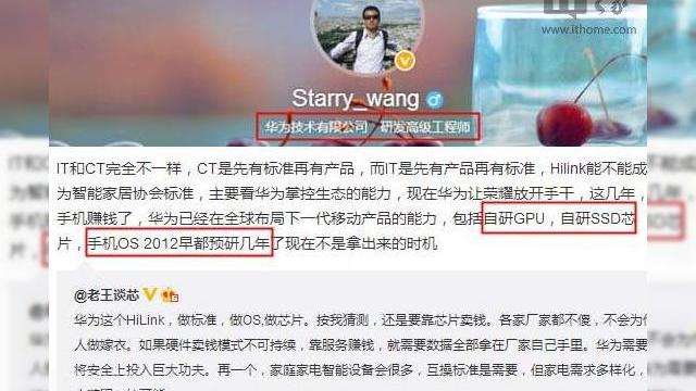 <b>Un inginer Huawei afirmă că firma chineză lucrează la propriul GPU şi sistem de operare mobil</b>Huawei a avut un 2015 excelent, cu 100 de milioane de telefoane v&acirc;ndute şi se pregăteşte pentru un 2016 şi mai bun, mai ales că Huawei Mate 8 va &icirc;ncepe să se v&acirc;ndă şi global şi mai soseşte şi Huawei P9. P&acirc;nă atunci un...