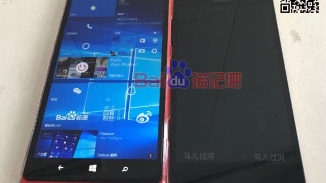 <b>Microsoft Lumia 650 XL apare în fotografii hands on, vine cu dotări mediocre</b>Am putea spune că ne-am plictisit de fotografiile scăpate cu Microsoft Lumia 650 &icirc;n ultima vreme, dar aici intră &icirc;n scena varianta sa mai mare. E vorba despre Microsoft Lumia 650 XL, care a primit o scăpare azi, sub formă de fotografii...
