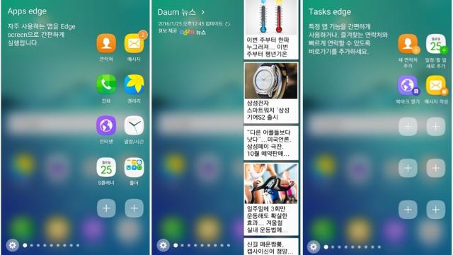 <b>Samsung Galaxy S6 Edge și S6 Edge+ primesc update-ul la Android 6.0.1 în Coreea de Sud; vedem și noile funcții ale marginilor curbate</b>Ziua de 15 februarie este una fericită pentru utilizatorii de Samsung Galaxy S6 Edge, și S6 Edge+, posesorii din Coreea de Sud actualiz&acirc;nd chiar &icirc;n aceste momente device-urile la noua versiune Android 6.0.1 Marsmallow. Pe l&acirc;ngă...