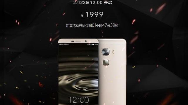 <b>Le Max Pro e primul smartphone cu procesor Snapdragon 820 pus în vânzare oficial</b>Compania LeEco (LeTV în China) a atras toate privirile azi, punând deja în vânzare primul smartphone cu procesor Snapdragon 820 la bord. Există deja cel puţin o jumătate de duzină de smartphone-uri cu acest CPU anunţate, dar...