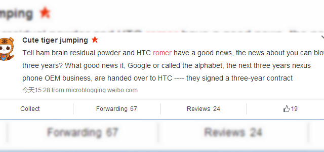 <b>HTC din nou în business-ul Google Nexus! Compania ar fi semnat o înţelegere pe 3 ani cu firma Alphabet, compania mama Google</b>Atunci c&acirc;nd erau &icirc;n plină avalanşa zvonurile despre HTC 10, au apărut şi c&acirc;teva indicii că HTC ar fi fost selectată pentru a produce următorul telefon Nexus. Ei bine, acum aflăm de la surse din China că &icirc;nţelegerea dintre...