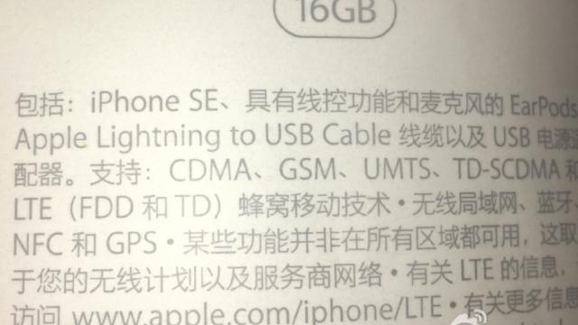 <b>Ambalajul noului iPhone cu ecran de 4 inch confirmă brandingul "SE" şi varianta de stocare de 16 GB</b>Viitorul iPhone cu ecran de 4 inch, care ar urma să debuteze săptăm&acirc;na viitoare &icirc;n cadrul unui eveniment Apple are parte de o nouă scăpare astăzi, care readuce &icirc;n actualitate denumirea de iPhone SE. &nbsp; Aparent ceea ce vedeţi...