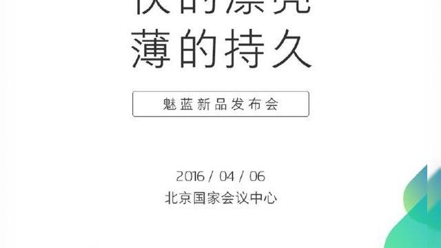 <b>Meizu pregătește lansarea phablet-ului M3 Note pentru data de 6 aprilie; iată și specificațiile sale posibile</b>&Icirc;n vara anului trecut cei de la Meizu aduceau pe piață și phablet-ul M2 Note, terminal cu dotări high-end ce impresiona at&acirc;t prin design-ul atractiv, dar și prin prețul foarte bun &icirc;n raport cu specificațiile aduse la pachet. Din...