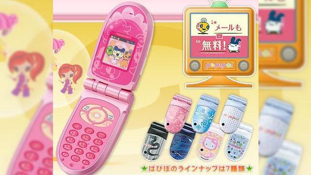 <b>Papipo permite micilor utilizatori sa efectueze apeluri, dar si sa se joace!</b>E greu sa fii pe placul tuturor cand piata se divide in tot mai multe nise, greu de multumit, in special in domeniul telefoniei mobile. Un telefon hi-fi dotat cu touch-screen si 3G ar trebui sa multumeasca orice pasionat al industriei mobile...sau nu? Ar...