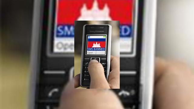 <b>SMS-urile vor fi interzise!</b>Nu va speriati, caci este vorba doar de Cambodgia si se pare ca in timpul alegerilor, Comitetul National numit pentru acest eveniment a hotarat dezactivarea serviciilor SMS in timpul weekendului. Aceasta perioada de "pana" a circularii mesajelor a fost...