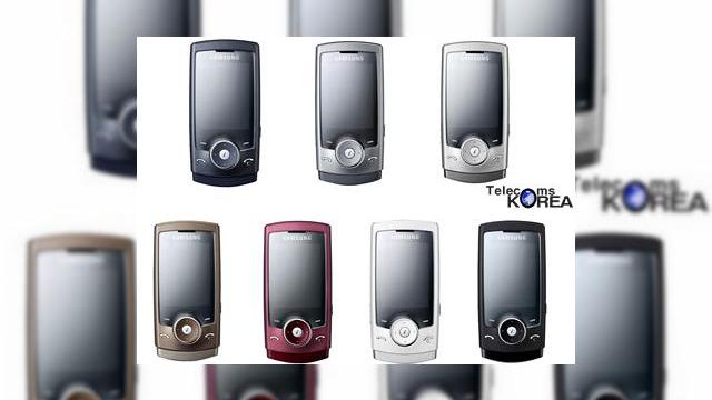 <b>Terminale Samsung dotate cu aplicatii Yahoo!</b>Telefoanele din seria Ultra Edition II vor primi aportul Yahoo!, deoarece Samsung a decis sa instaleze Yahoo! Ready pe noile terminale, impreuna cu o sumedenie de aplicatii si functii noi. Primul terminal ales pentru aceasta operatiune este...