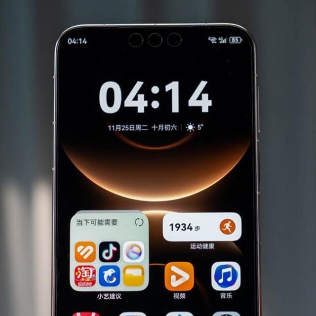 Calendarul Huawei Mate 90 se schimbă din nou: 28 sau 29 septembrie sunt noile date vehiculate